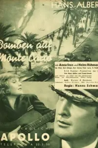 Бомбы над Монте-Карло