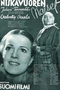 Женщины Нискавуори