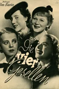 Четыре стипендиата 