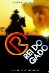 Роковое наследство