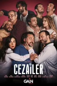 Преступники